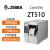 驭舵ZEBRA斑马ZT510条码打印机工业级标签打印机105SLPLUS 200/30 ZT510-203dpi 官方标配