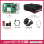 5开发板 Raspberry Pi 5代5B主板Python编程AI人工智能套件 Argon NEO 5外壳套餐 4GB