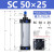 忽风SC63标准32气缸小型气动40大推力SC50X25X50x75X100x200x300x500 明黄色 SC50-25