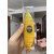 MAGT韩国进口tonymoly魔法森林香蕉护手霜角质保湿滋养清新水润45ml 金色 一只够用一个月