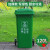 240L户外垃圾桶大容量商用带盖100l大号大码分类挂车物业小区环卫 120L加厚桶分类(军绿色)