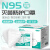 塞莫诗N95口罩灭菌款 1000只/整箱  五层防护透气独立包装 防尘防飞沫白色FMN9502