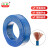 京华电线电缆-BVR35平方国标单芯多股软铜线100米/卷-蓝色