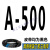 高稳耐三角带A型500-A1500和面机洗车机绞肉机电机CB型传动带皮带 高稳耐 A-500Li