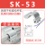 气缸磁性开关感应器CS1-B1/B2/B3/B4/B5/B6/B7/B8/SK-51/5 SK-53