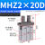 定制气动平行夹爪夹具气爪机械手指气缸MHZ2/MHS3/MHC2-6D/1016202530 精品MHC2--20D 夹角手指