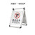 不锈钢a字牌标志专用车位禁止停车警示牌交通道路停车安全指示牌 不锈钢A字牌车位已满重 210X300X600