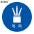 BELIK 笔筒物品定位贴 5个 直径5CM 5S6S现场管理标志标签办公规范桌面标识不干胶标签 WX-4 