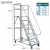 仓库超市库房登高车 可拆卸理货取货梯子 轮可移动平台登高梯 平台离地1.6米宽0.6米灰色 加厚