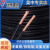 远东电缆RVVP2/3/4/5/6/7芯0.3/0.5/0.75/1/1.5/2.5平方屏蔽信号线 屏蔽线RVVP-2*1.5【100米/卷】