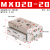 普霖乐  小型直线导轨气缸HLQ/MXQ6 8 12 16 20-10X20X30 HLQ/MXQ20-20 