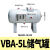 增压阀缸VBA10A/11A/20A/40A-02/03/04GN增压泵VBAT储气罐 国产储气罐5L