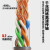 安普康（AMPCOM）AMC5E51305 超五类工程网线0.512mm 无氧铜芯双绞线CAT5e非屏蔽箱线305米 定做 1卷