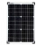 30w太阳能电池板充电板单晶硅玻璃太阳能板18v发电板车载水泵 30W太阳能板 带3米线+支架