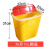 垃圾桶一次性锐器盒废弃针头利器盒医院诊所方形圆形黄色垃圾桶 15L翻盖方形【15+1】