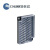 CHANKO/长江CP2-R1光电式传感器配件偏振光镜面反射板 CP2-R1