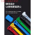 活扣尼龙扎带5x200可松式塑料固定捆绑彩色黑白色拆卸解重复使用 绿色5*200mm(100条/包)