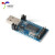 CH341A模块 并口转换器 USB 转 UART IIC SPI TTL ISP EPP/MEM