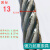 涂油棉芯钢丝绳钢缆软丝矿用硬丝麻芯6股油丝绳钢索绳6 8 10毫米 6*3713毫米软丝
