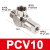 定制适用气缸保压阀安全空气诱导止回阀气动先导气控单向阀PCV08 PCV10 3分