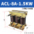 三相ACL输入进线电抗器OCL输出出线电抗器变频器专用1.5KVA-400KW ACL-8A-1.5KW