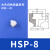 天行真空吸盘械手配件工业气动吸嘴大头一二三层6到5厂家 HSP-8