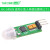HC-SR501 RD-624人体红外感应电子模块传感器热释电探头感应开关 HC-SR505 迷你小型人体感应模块（1个）
