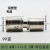 加达斯定制滑紧式异径直接16mm 滑紧式管件滑套式管件铝塑管接头 20(2.8厚)×16(2.2厚)镀镍