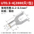 UT系列叉形冷压裸端子叉型铜鼻子线耳冷压接线端子0.2-10平方 UT0.5-4 (2000只/包)