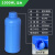 谋福 1080 加厚塑料瓶食品级样品液体水剂分装瓶 精油瓶样品瓶 塑料圆瓶  1000ml蓝色（配内环盖）