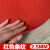 金宁成都婚礼一次性红地毯结婚开业店铺门口加厚迎宾长期楼梯婚庆 红色条纹(约用15-20天) 3米宽100米长
