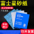 魔法龙峰力耐富士星砂纸耐磨抛光干磨白色砂纸2F木工专用沙纸 富士星干砂纸240#【十张】