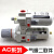 惠利得 气源处理器AC4010-04/06气源组合二联件过滤调压器 AC4010-06(G3/4)压差排水 