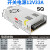 ABDT220V转变5V12V24V直流开关电源3a5a10a监控变压器D灯带条电源伏 酒红色 12V33A SQ