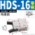 金器型气动夹爪气爪MCHA / HDS-16-20-25-32吹瓶机取瓶气缸 HDS-16.