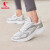 乔丹（QIAODAN）运动鞋男夏季新款跑步鞋减震回弹休闲鞋网面舒适透气鞋子 银色/乔丹白 42.5