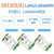 lora扩频模块lorawan网关SX1302射频芯片低功耗PCI-e接口 E106-868G27P2 正价