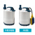 海水抽水泵工程塑料化工潜水泵耐腐蚀耐酸碱防腐泵220V污水泵小型 550W不带浮球（耐腐蚀）
