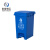 米奇特工（Agents mickey）脚踩垃圾桶 分类连体塑料桶 户外环卫垃圾箱 蓝色上海分类标识 20L脚踏桶