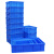 海斯迪克 HKCC01 塑料长方形零件盒 零件盒子 物料周转箱 收纳箱 储物箱 H8蓝245*175*75mm