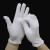白色棉手套劳保工业耐磨作业文玩礼仪盘珠表演一次性薄款布手套 款棉手套12双/包