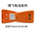适配北京博飞BTS812 802全站仪电池充电器 博飞经纬仪电池充电器 原装黄色812电池