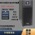 UPS不间断电源YDC9320H在线式20KVA稳压服务器三进单出高频
