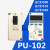 ACD200变频器操作面板ACD210面板ACD220控制PU-102操作