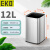 EKO 无盖开口不锈钢垃圾桶 厨房客厅卫生间大号垃圾桶 砂钢 EK9084MT-12L