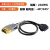 金属OBD2延长线eol专用线EPS标定使用耐拔插带编织屏蔽线缆 金属OBDll公头延长线3米