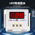 温控仪-R20K数显温度表温控器K型0-399℃恒温控制器温度控制 贝尔美E5C4 K型 220V 999度 带底座