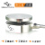 斯巴拓 圆形平面平膜盒式测力压力传感器 型号：SBT732 量程：0~500kg