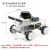 定制适用阿克曼ROS机器人差速无人小车麦克纳姆轮底盘雷达导航jet 麦克纳姆轮 基础套餐