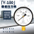 DYQT上海名宇Y100压力表真空表气压表水管打压0-0.6/1.0/1.6/2.5/4Mpa 压力-0.1~0.9Mpa